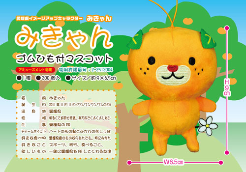 ﾀﾞﾝﾎﾞ
